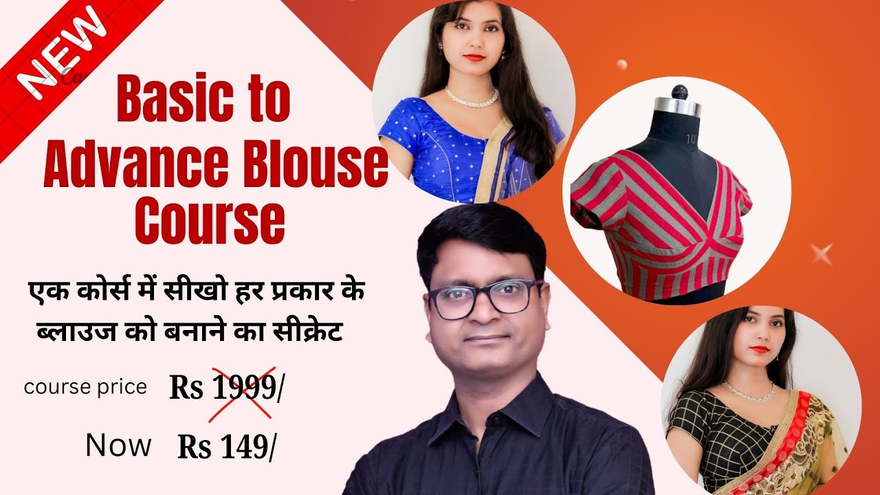 Basic to Advance Blouse course by Blouse Master Rupesh Dewangan - YouTube