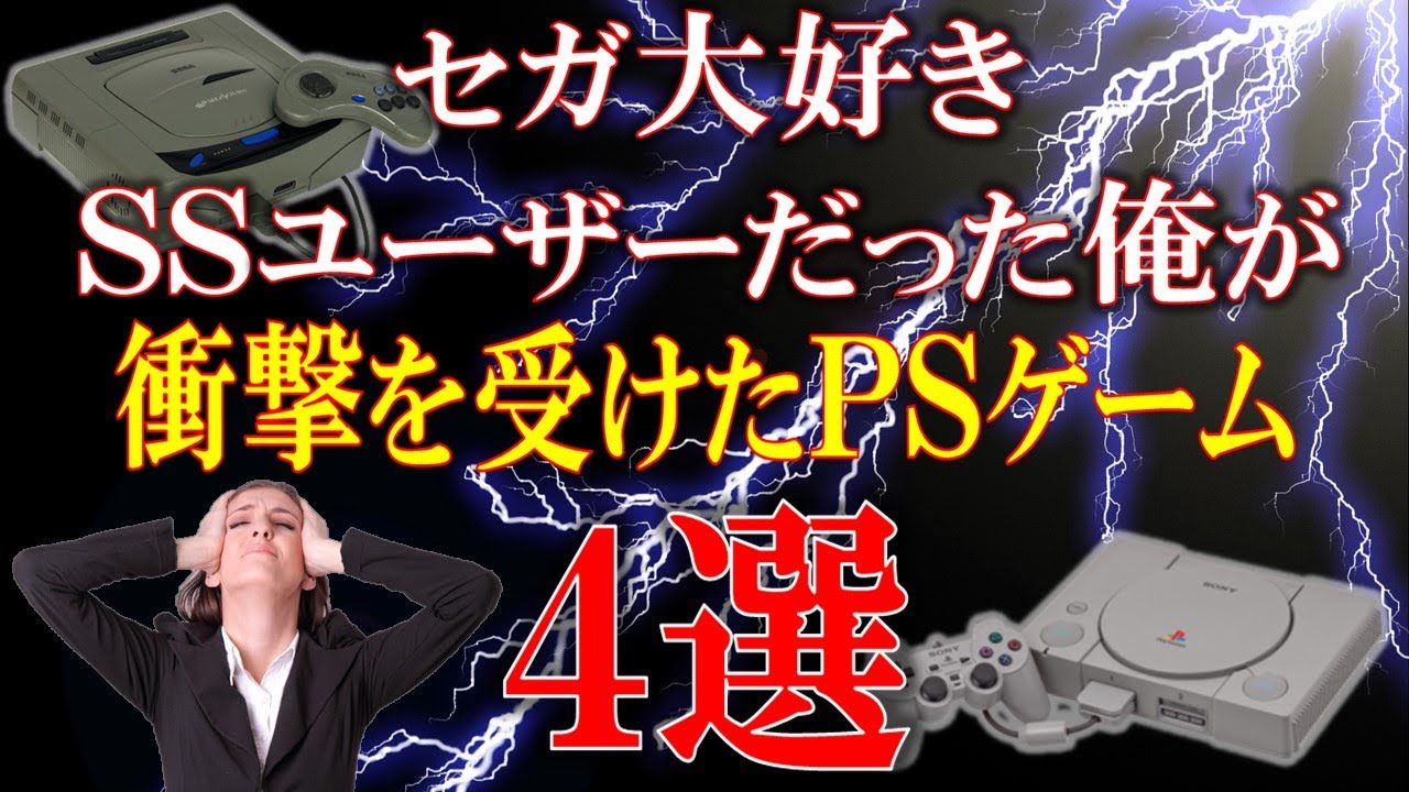 r*i様 ゲーム攻略本 ps まとめ　プレイステーション　セガサターン　スーパー r*i様 ゲーム攻略本 ps まとめ プレイステーション セガサターン スーパー