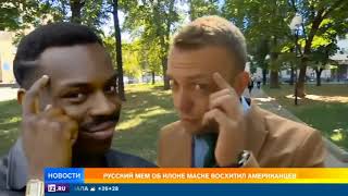 Иностранцы сделали мем с Агутиным символом трагедии