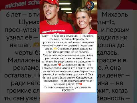 Она ждала его , а он едва узнал #знаменитости #судьба #истории #жизненныеистории #интересно #любовь