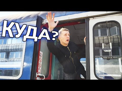 ЧЕМ ДАНЯ заболел в ПОЕЗДКЕ??? Куда МЫ УЕХАЛИ??? ПУТЕШЕСТВИЕ ОТ FAMILYBOX VLOG