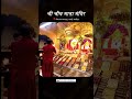 Shri chauth Mata barwada Sawai Madhopur #edit #matarani #mata
