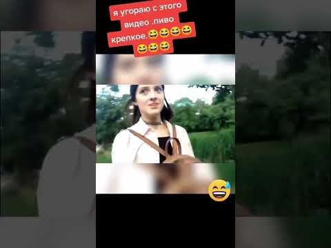 🔥Пиво слишком Крепкое🔥 #юмор #blatowvinodel #прикол #блатоввинодел #рекомендации