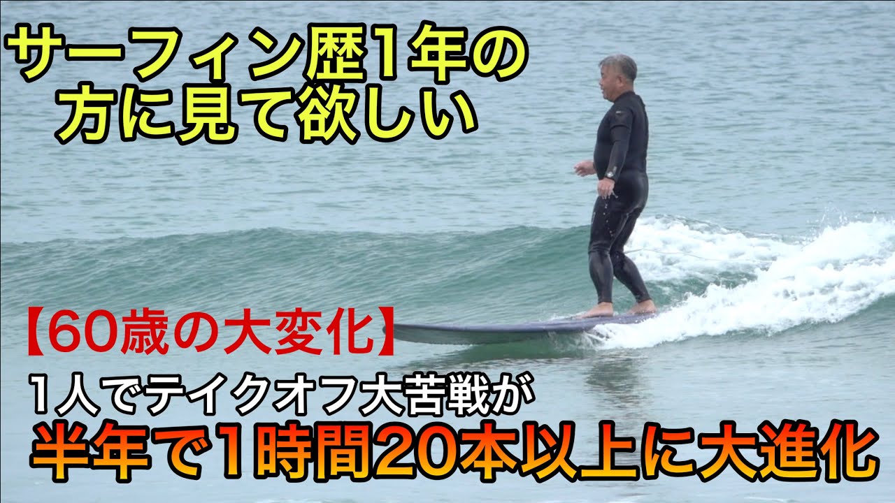 Must-see for beginners] At 60 years old, I learned to take off and