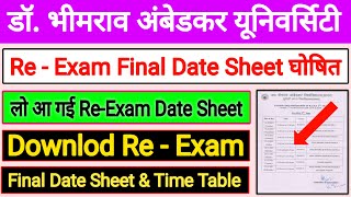 Dbrau Re Exam Date Sheet 2021  Dbrau Reexam Date 2021 Dbrau Latest News Today  Dbrau Re Exam 