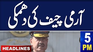 Samaa News Headlines 5 PM | Army Chief Big Statement |  27 March 2024 | SAMAA TV