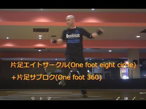 片足エイトサークル(One foot eight circle)＋片足サブロク(One foot 360)！ローラーダンス(roller dance)[練習中]