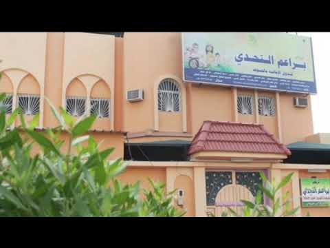 ما أشرقت في الكون أي حضارة إلا وكانت من ضياء م علم لكادر براعم