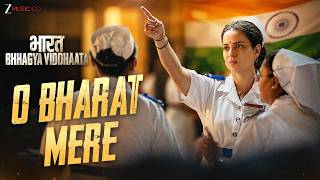 O Bharat Mere - Bharat Bhagya Vidhata | Kangana Ranaut | Prabhjee Kaur, Krsna Solo, Manoj Tapadia