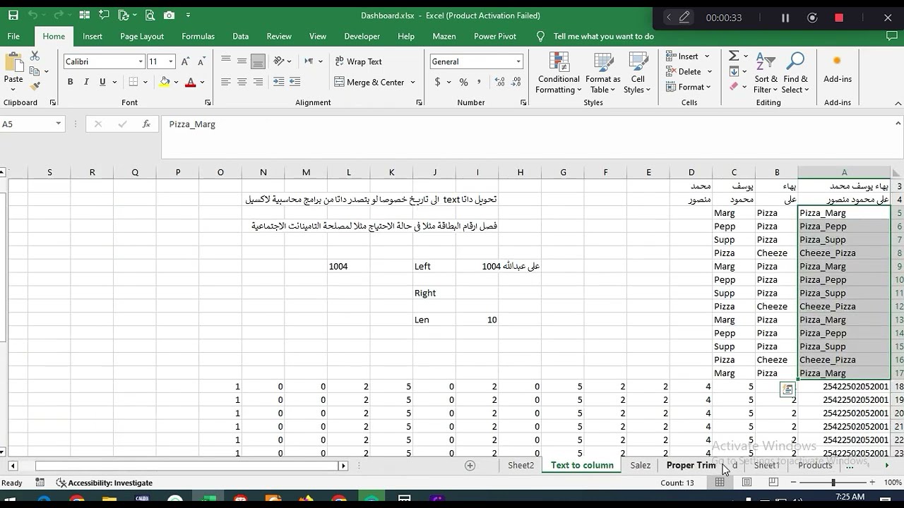 شرح خاصية New window فى Excel  