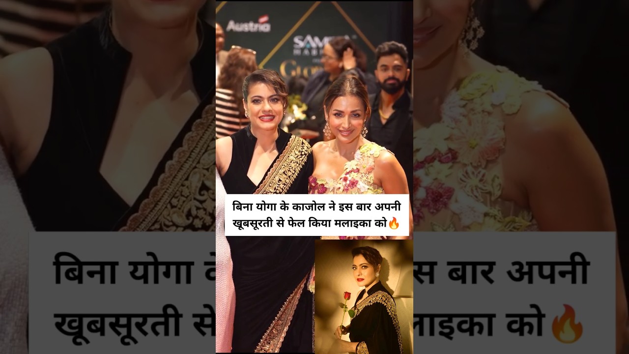 Malaika Arora and Kajol attend global spa award 2025