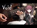 'Void feat.夏色花梨' Guitar Playthrough