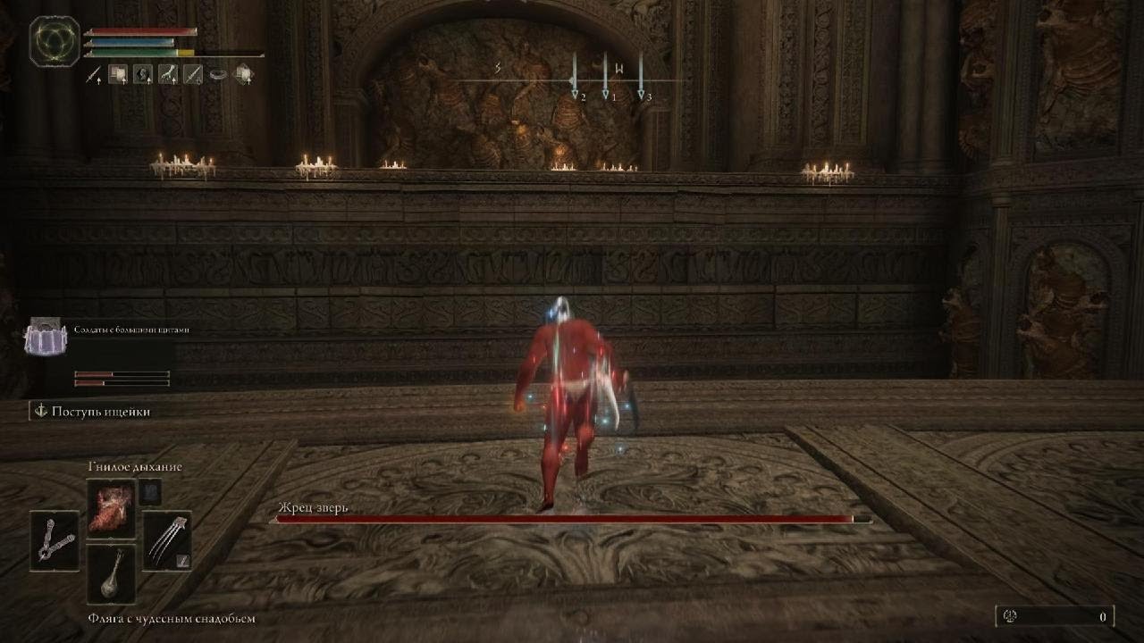 Маликет без прокачки 1.10 патч