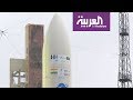 العربية تنقل لحظة إطلاق القمر السعودي SGS-1 من غويانا ...