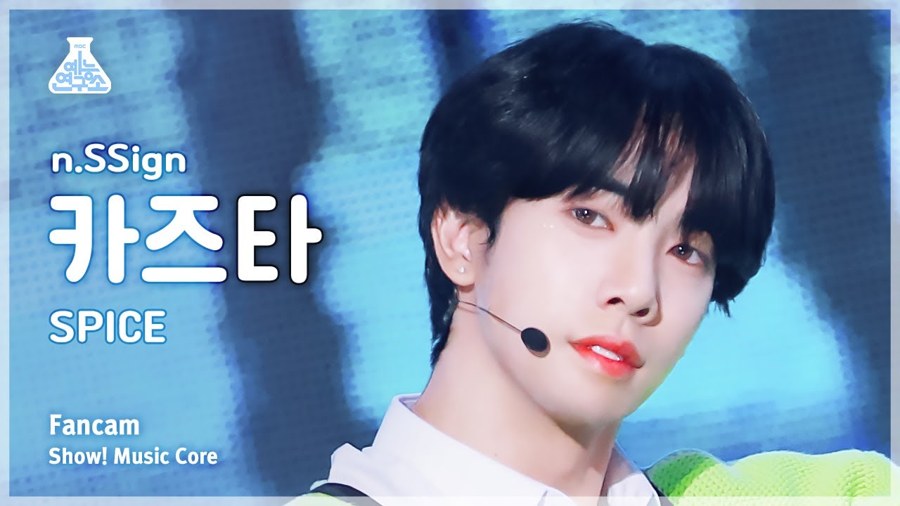 カズタ「SPICE」公式Fancamのサムネイル