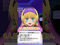 【推しの子】MEMちょが苺プロファン感謝祭の感想を紹介してみた！