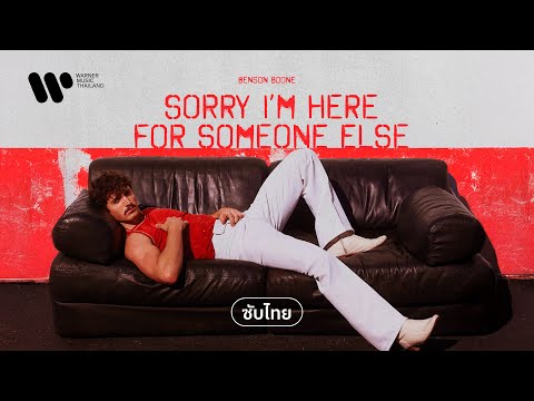 [Sub Thai] Sorry I’m Here For Someone Else - Benson Boone