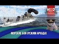 Морские бои War Thunder (режим Аркада). Стрим №347