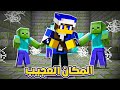 بايوم كرافت : لقيت اغرب مكان في العالم !!😱🔥 || #2