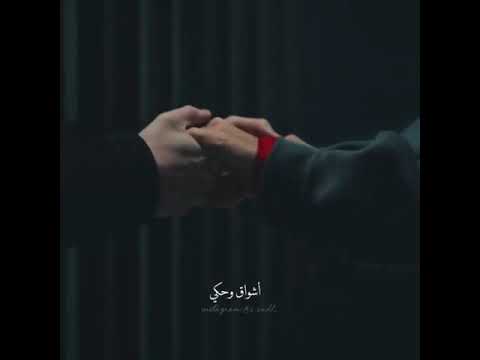 فلينا أو باقي بعينينا حالات واتس أب حزينة