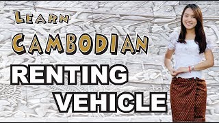 Learn Cambodian Part II - Lesson 7 Renting vehicle