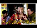 آهنگ فیلم چندی چوک با اکشن های زیبای اکشی کمار Chandi Chowk Movie Song 
