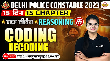 DELHI POLICE CONSTABLE 2023 || REASONING CLASSES || CODING DECODING || BY PREETI MAM
