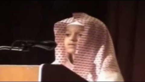 تلاوه جميله جدا لطفل- ماشاءالله تبارك الله