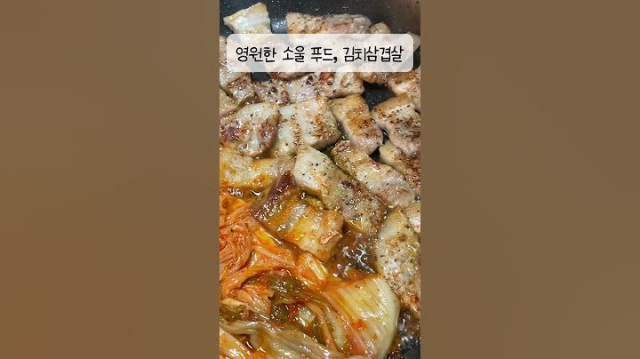 퇴근 후 #야식 #삼겹살 파티! #koreanfood #asmr