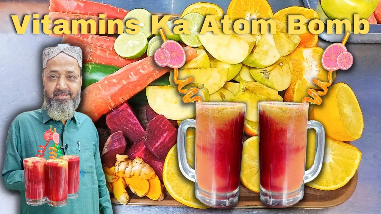 Vitamins Ka Atom Bomb I Cocktail Juice I Shake P.O YouTube