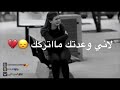 ياريتني ماعرفتك ولاحبيتك ولا تعذبت بفراقك شتئتلك كتير علاء ياريتني ماعرفتك ولاحبيتك ولا تعذبت بفراقك شتئتلك كتير علاء