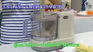 บดหนสบซอย Wongdec 168A บดหนสบซอย Mara Mr-1268 Iammyshop