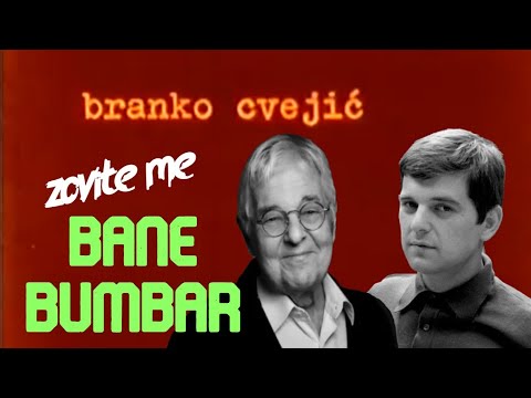 Branko Cvejić -