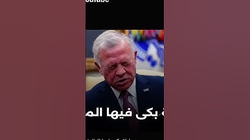 سورة المنافقون #اضحك_معنا و اغمض_عينيك 🤣🤣🤣🤣