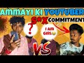 Ammayi ki sx comitment adigina youtubers  sandy officials  fake youtubers  fakeyoutubers