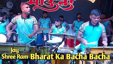 Bharat Ka Bacha Bacha/Jay Shree Ram/Jogeshwari Beats/Mumbai Banjo Party 2022/Mumbai Navratri 2022