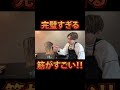 完璧すぎる筋がすごい