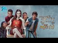 နာနာဘာဝချစ်သူ ရုပ်ရှင်ဇာတ်ကားကြီး အပိုင်း(၁) - ဗေလုဝ ၊ ပတ်ချရာတူသောင် - Myanmar Movies Horror  Funny