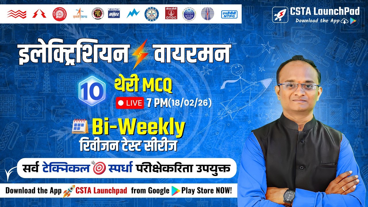 10⚡Electrician & Wireman MCQ Series Marathi | Live MCQ| Technical Pro MCQ at CSTA LaunchPad