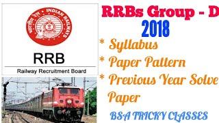 RRB GROUP D | Syllabus | Paper pattern !BSA Tricky Classes | screenshot 3