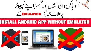 Install Android App Apk in Windows Laptop Pc without any Emulator screenshot 4