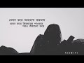 যদি হারায় ফেলি!!