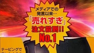 リンパマッサージセルライトスパッツ通販購入・口コミ・体験談と評判