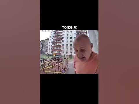 Спокойный человек 😂🤣 - YouTube