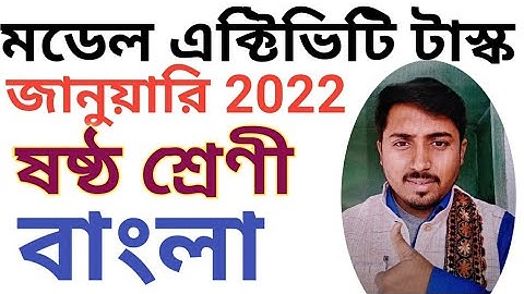 New Model Activity Task class 6 January 2022 Bengali. Class 6 Model Activity Task January 2022