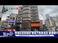 全台最大跨境洗錢 四海幫兩年洗84億元｜TVBS新聞 @TVBSNEWS01