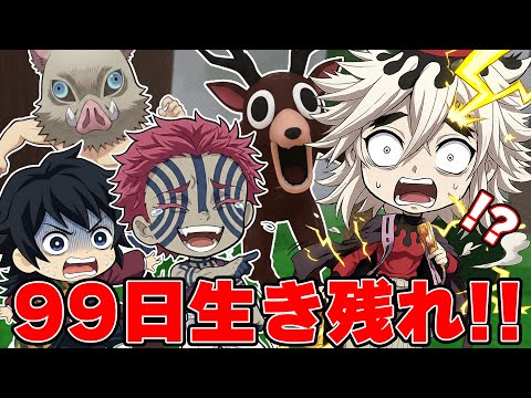 【鬼滅の刃】ポンコツ上弦と鬼〇隊が危険な森で最高記録に到達!?【Roblox/ロブロックス】