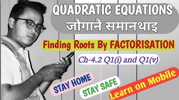Class-10 Ex-4.2 Q1  maths (Roots of Quadratic equations) जौगानै समानथाइनि रोदा | NCERT CBSE