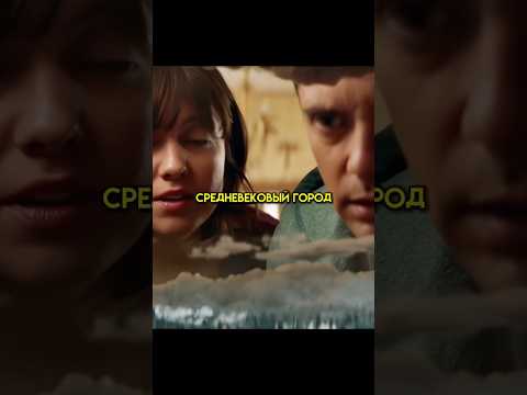 В морозилке старого холодильника живёт затерянная цивилизация #кино #сериал #shorts