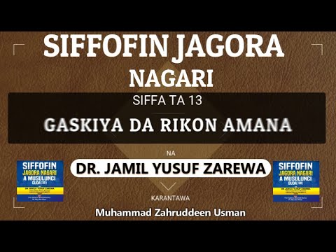 15 - Siffa ta 13 (Gaskiya Da Rikon Amana) - YouTube